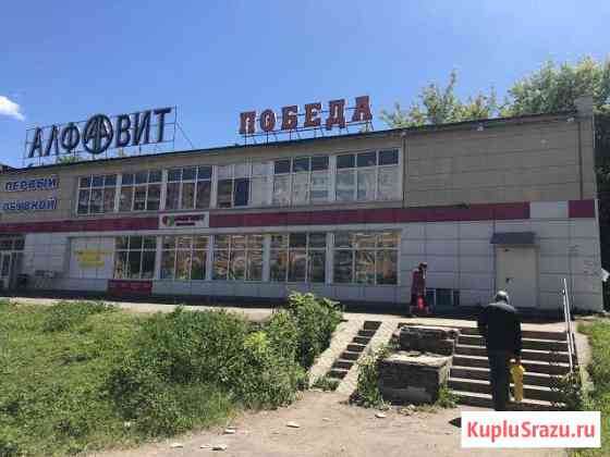 Помещение свободного назначения, 195 кв.м. Электросталь