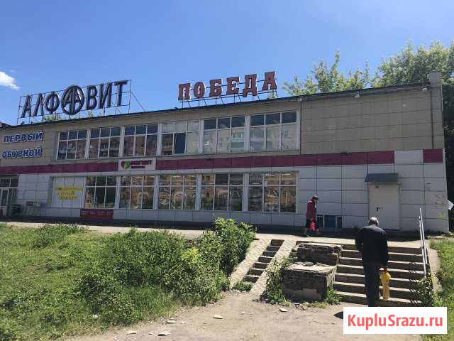 Помещение свободного назначения, 195 кв.м. Электросталь - изображение 1