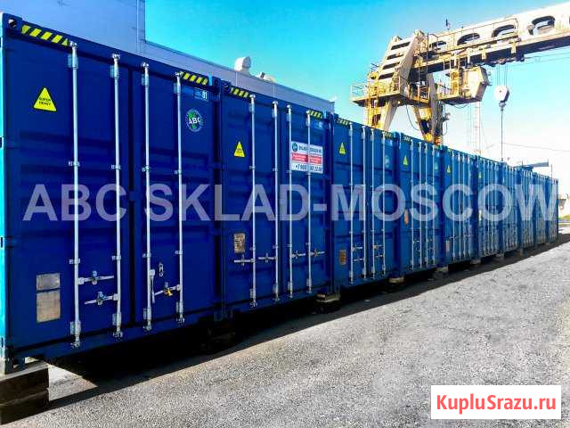 Склад Контейнер Аренда Контейнера, 7.5 кв.м. Балашиха - изображение 1