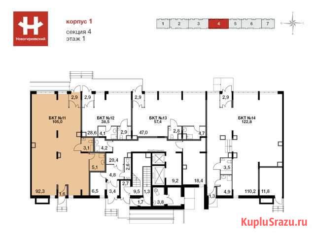 Продаётся коммерческая недвижимость в сданном корп Балашиха - изображение 1
