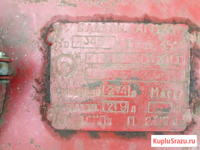 Газовый баллон 219л Электросталь - изображение 1