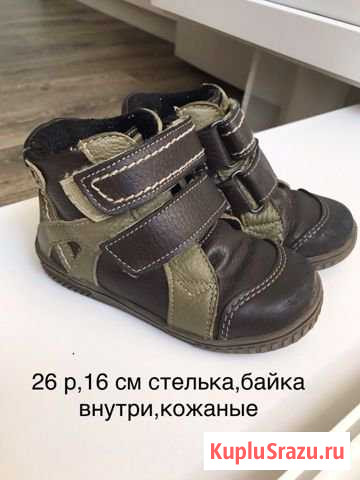 Ботинки Ивантеевка - изображение 1