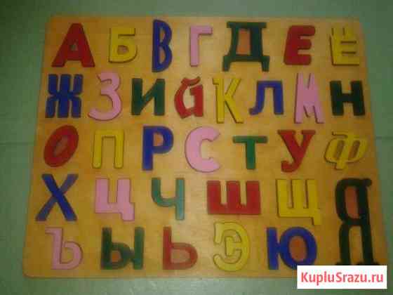 Азбука для детей Сергиев Посад