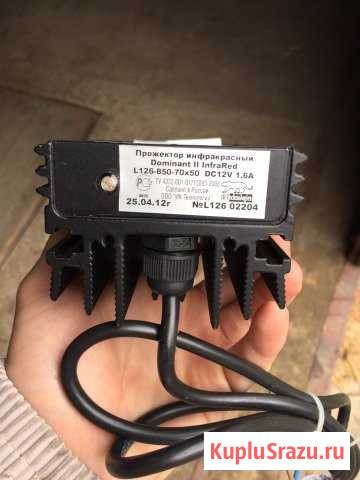 L126-850-70*50ик прожектор всепогодный Химки - изображение 1