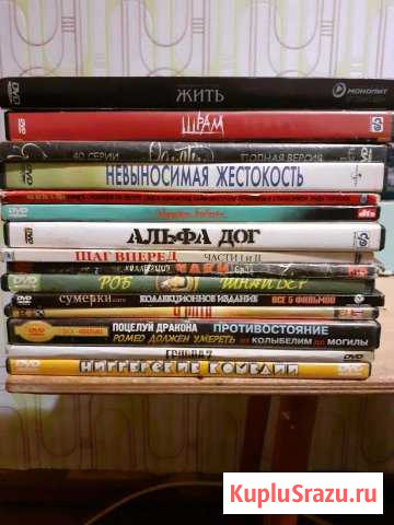 DVD диски Кашира - изображение 1