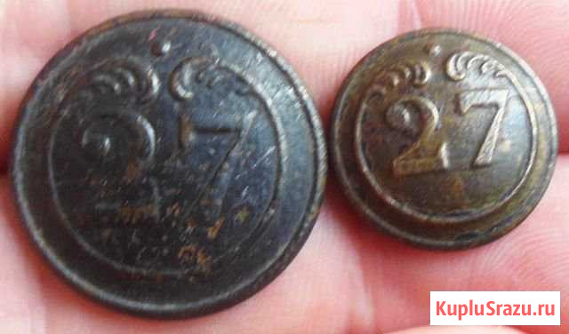 Пуговицы № 27 Ступино - изображение 1