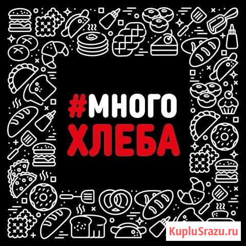 Повар Санкт-Петербург - изображение 1