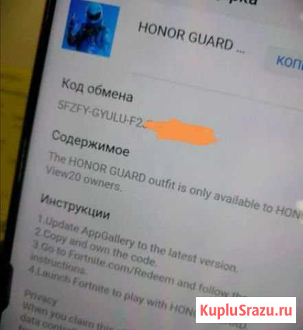 Фортнайт скин Воровского - изображение 1