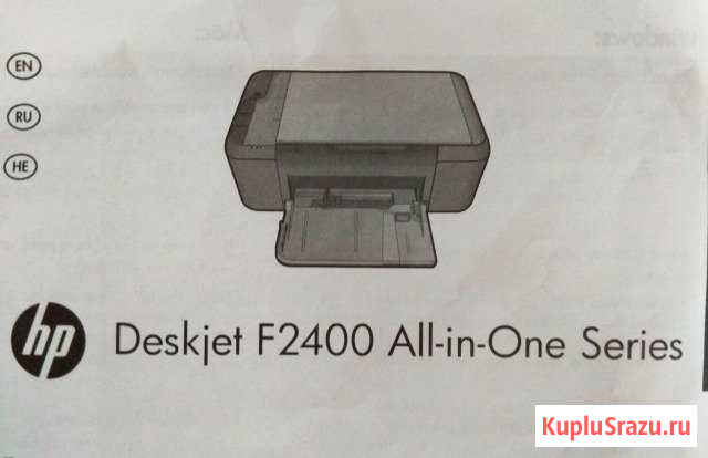 Принтер HP Deskjet F2400 Пушкино - изображение 1