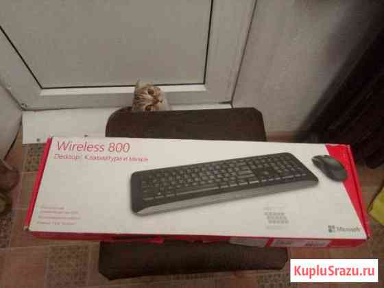 Мышка и клавиатура беспроводные Wireless 800 Балашиха