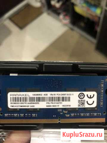 Оперативная память so dimm Мытищи - изображение 1