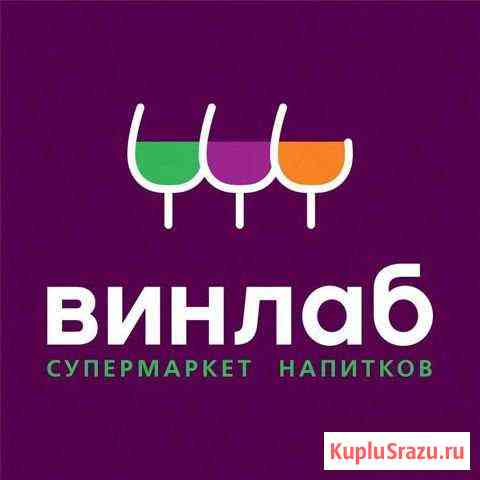 Продавец консультант Балашиха