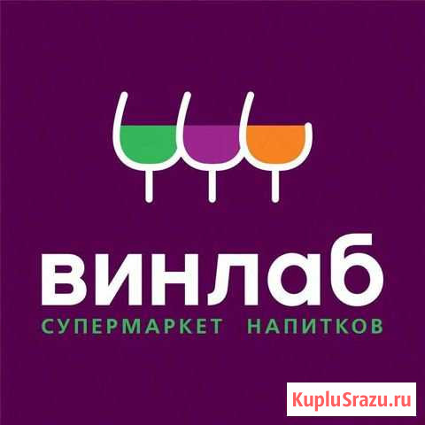 Продавец консультант Балашиха - изображение 1