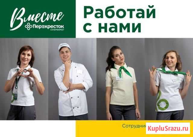 Технолог по хлебу Долгопрудный - изображение 1