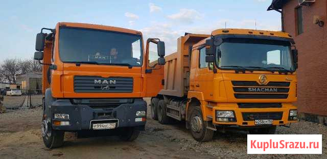 Аренда самосвала Щёлково - изображение 1