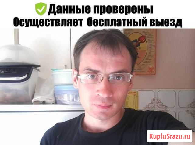 Ремонт стиральных машин ремонт холодильников Одинцово - изображение 1