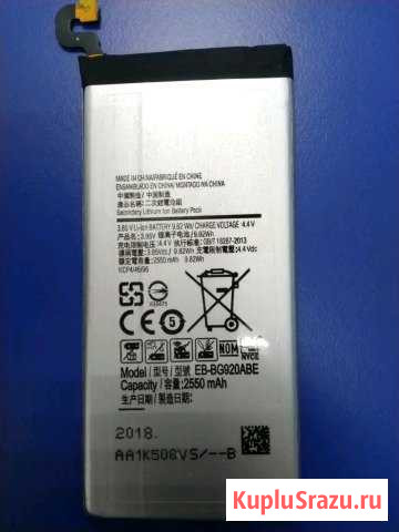 Аккумуляторная батарея SAMSUNG G920F Galaxy S6 Сочи - изображение 1