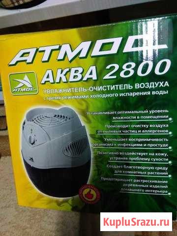 Очиститель-увлажнитель воздуха Санкт-Петербург - изображение 1