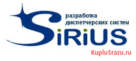 Менеджер по продажам в Сириус Навигатор Новочеркасск - изображение 1