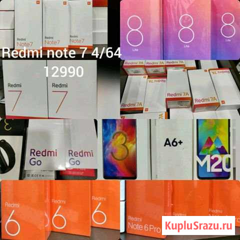 1 год гарантии Xiaomi все существующие модели Нижнекамск - изображение 1