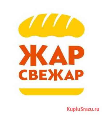 Повар цеха Казань