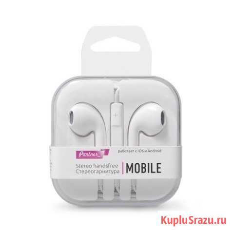 Гарнитура Partner Mobile, White Санкт-Петербург - изображение 1