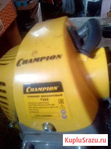 Тример Миасс - изображение 1