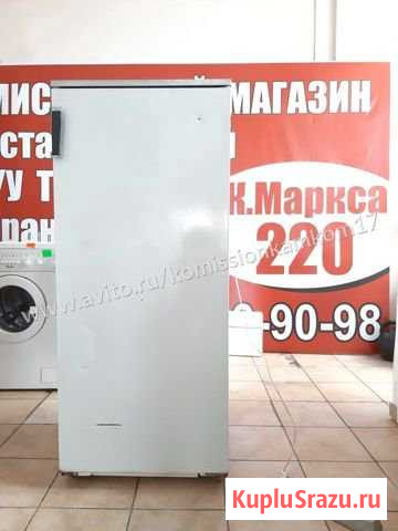 Холодильник Магнитогорск - изображение 1