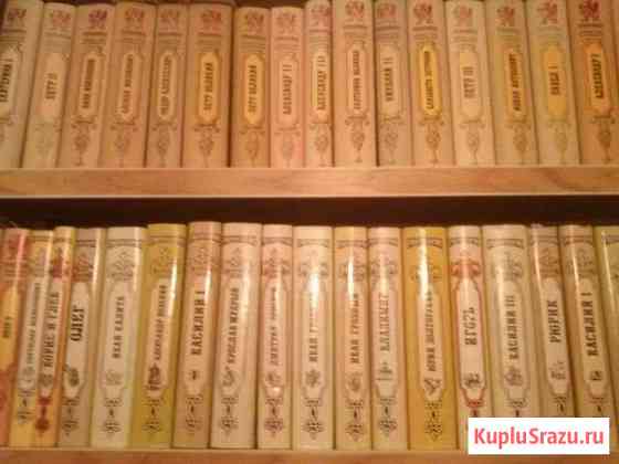 Серия книг Романовы и Рюриковичи Златоуст