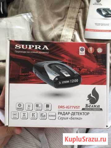 Радар Supra Нижний Новгород - изображение 1