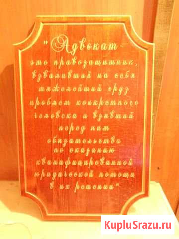 Подарок адвокату Нижний Новгород - изображение 1