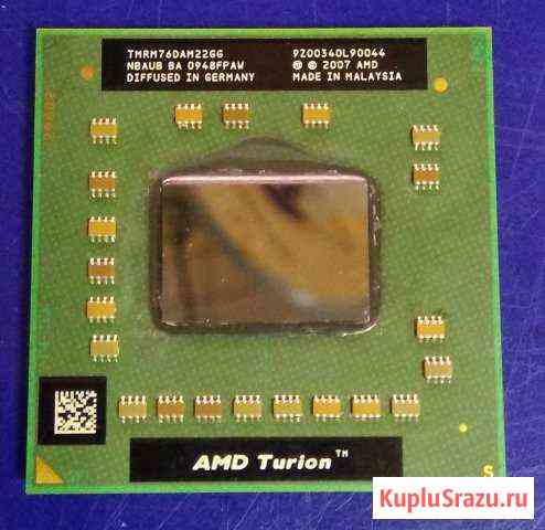 Amd turion tmrm76dam22gg Арзамас