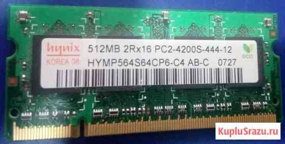 DDR-2 512mb.1G-2G ноут/нетбук и пк Арзамас