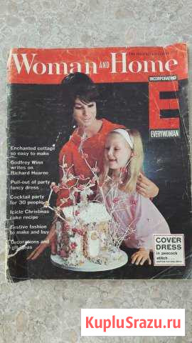 Журнал раритетный Woman and Home Кузьмоловский - изображение 1