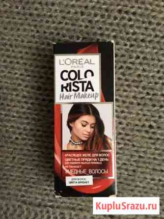 Loreal colorista Кудрово