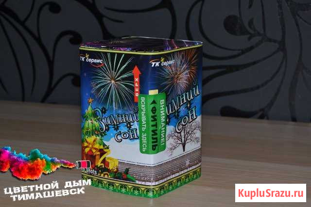 Фейерверк TKB217 Зимний сон (16 х 0.8) Тимашевск - изображение 1