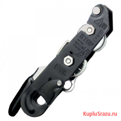 Petzl stop, ascension Краснодар - изображение 1