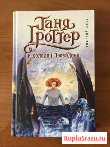 Книга Белореченск - изображение 1