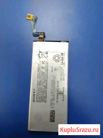 Акб для телефона Sony G8341 XZ1/G8342 XZ1 Dual Сочи - изображение 1