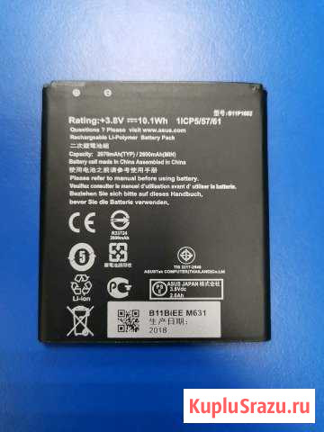 Аккумуляторная батарея Asus ZB500KL/ZB500KG Сочи - изображение 1