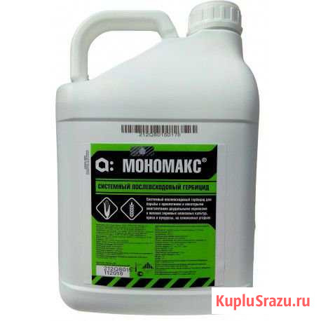 Мономакс (Дикамба 480 г/л) Банвел, Дианат, Деймос Усть-Лабинск - изображение 1