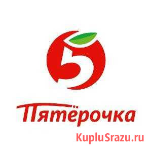 Продавец-кассир Красная Поляна (муж/жен) Красная Поляна - изображение 1