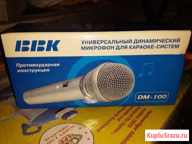 Микрофон ввк Шахты - изображение 1