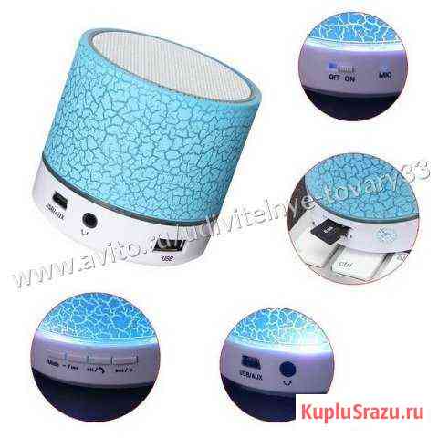Колонка Led box mini Bluetooth Голубая Шахты