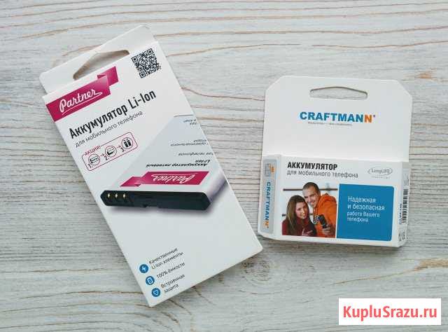 Аккумуляторы на Philips Ростов-на-Дону - изображение 1
