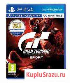 Ps4 Gran Turismo sport Батайск