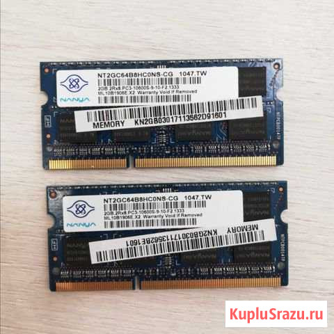 Оперативная память для ноутбука 2 Gb DDR3 Ростов-на-Дону - изображение 1