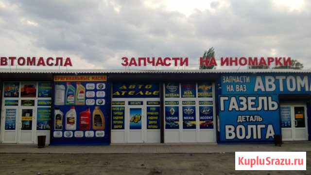 Продавец автозапчастей Шахты - изображение 1