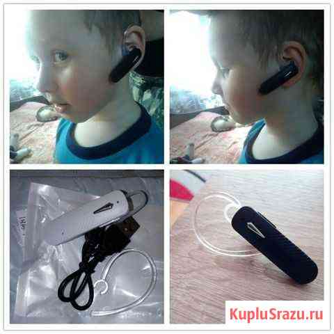Bluetooth наушники Казань
