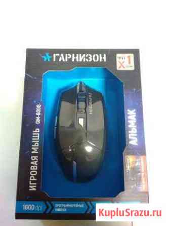 Мыши проводные игровые Гарнизон GM-600G Альмак Набережные Челны